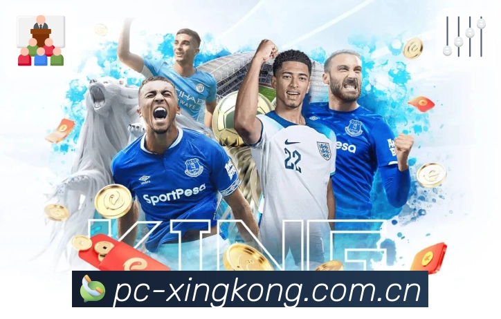 xingkongAPP 高清赛事图